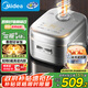 美的（Midea）電飯煲家用4-5人花瓣IH加熱多功能電飯鍋青瓷0氟內膽智能可預約煮飯鍋MB-40HB1