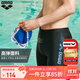 阿瑞娜（arena）平角泳褲男士游泳褲速干舒適高彈專(zhuān)業(yè)訓練健身溫泉泳裝黑藍3XL