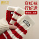 雪中飛女士襪子女秋冬中筒襪本命年紅品珊瑚絨襪加絨加厚女休閑