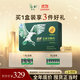 鷹牌 花旗參西洋參顆粒 皂苷養生茶補品 3g*48包(無(wú)禮袋)