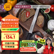 三能（SANNENG）26cm鋸刀烘焙工具面包刀HO-10P