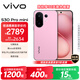 vivo S30 Pro mini 12GB+256GB 酷莓粉 國家補貼 多彩小直屏 超級潛望長(cháng)焦 6500mAh 學(xué)生 AI手機