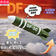 可愛(ài)途東風(fēng)5c抱枕毛絨玩具風(fēng)導彈抱枕模型覆蓋全球玩偶大號抱枕 東風(fēng)5C【110cm超大抱枕】-高質(zhì)量升級版 -