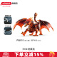 思樂(lè )（Schleich S）仿真動(dòng)物模型艾蘭德火鷹冰怪破冰龍女孩男孩玩具 巖漿龍70138