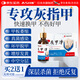 ASHK灰指甲專用重度指甲特效脫甲壞甲發(fā)黃發(fā)白增厚膏藥抑菌液30ml*1瓶