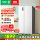 容聲[國家補貼20%]545升對開(kāi)門(mén)電冰箱一級能效風(fēng)冷無(wú)霜雙變頻雙開(kāi)門(mén)白色大容量家用雙門(mén)冰箱 BCD-545WD6HP國家補貼20%