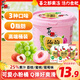 喜之郎 蒟蒻果凍26包共520克一大桶3口味 0脂肪 休閑兒童零食節日送禮