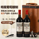 法布朗法國原瓶進(jìn)口紅酒禮盒S90歌海娜丹魄干紅葡萄酒750ml*2雙支送禮