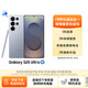 三星Samsung Galaxy S25 Ultra 超擬人AI助理 2億像素 AI拍照 驍龍8至尊版游戲手機 12GB+256GB 鈦銀藍