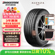 普利司通（Bridgestone）汽車(chē)輪胎 245/50R19 105W XL A001 RFT防爆胎 原廠(chǎng)配套寶馬X3