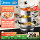美的（Midea）電蒸鍋 電炒鍋電煮鍋電火鍋多功能鍋家用蒸煮炒一體電鍋蒸蛋器24.1L多用途鍋全鋼0涂層MZ-ZGC36G02