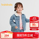 巴拉巴拉童裝女童牛仔外套加絨秋冬2025毛領(lǐng)上衣【商場(chǎng)同款】201425105001