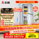 志高（Chigo）80升兩門雙門迷你冰箱 宿舍租房小戶型家用冷藏冷凍小冰箱 節(jié)能保鮮低噪 BCD-80A138D