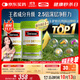 Swisse斯維詩(shī) 2代護肝片 2.8倍奶薊膽堿西藍花籽護肝去油養胃120片*2瓶