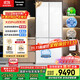 松下（Panasonic）【國家補貼20%】大白PRO冰箱法式多門(mén)460超薄零嵌入式雙系統電冰箱風(fēng)冷無(wú)霜一級能效NR-EW46BXB-W