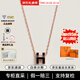 愛(ài)馬仕（HERMES）項鏈女Mini Pop H琺瑯吊墜女士玫瑰金鏈條鎖骨鏈送女友節日送禮 黑色玫瑰金H147992FO03