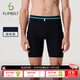 Flipbelt飛比特輕壓縮腰包男士 袋鼠褲3.0 競賽短褲半彈運動(dòng)跑步馬拉松 靜夜黑（25新款） S