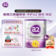 a2奶粉 澳洲紫白金版  A2嬰幼兒配方牛奶粉1段(0-6月)900g*6罐