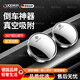 諾蒂爾德國倒車(chē)鏡小圓鏡吸盤(pán)式高清汽車(chē)后視反光鏡360度盲區輔助鏡防水 小圓鏡【一對裝】 【其他品牌可備注】