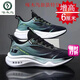 啄木鳥(niǎo)增高鞋男8cm春季休閑運動(dòng)鞋隱形內增高6cm10cm輕便防臭跑步鞋男鞋 黑色增高6cm 38