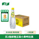 怡寶蜜水檸檬水果飲料480ml*15瓶/箱 蜂蜜鮮爽 酸甜果汁 檸蜜飲料 蜜水檸檬 480mL*15瓶