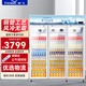 新飛 （Frestec）展示柜冷藏酒水飲料冰柜雙開(kāi)門(mén)商用冷柜水果蛋糕冷藏保鮮柜超市直冷玻璃門(mén)大容量便利店立式啤酒柜 三門(mén)藍白1300L【4D風(fēng)冷無(wú)霜】