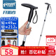 開(kāi)拓者（pioneer）狼牙5系 戶(hù)外登山杖手杖鋁合金三節伸縮徒步健走杖 拐杖 T型 銀色