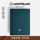 萬(wàn)寶龍MONTBLANC匠心系列4cc卡包卡片夾198871綠色男士禮物