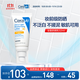 適樂(lè)膚（CeraVe）日間無(wú)油防曬乳SPF30 52ml(清爽不搓泥防曬)防曬霜女生生日禮物