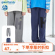 歌瑞家（greatfamily）兒童褲子春秋季童裝針織衛褲休閑褲運動(dòng)褲中大童下裝樂(lè )友 男童【花藍】 150 【6-7歲】
