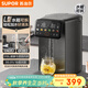 蘇泊爾（SUPOR）電熱水瓶熱水壺  5L燒水壺恒溫電熱水壺316L不銹鋼 光感節能多段調溫觸控彩屏SW-50T606