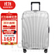 新秀麗（Samsonite）經(jīng)典貝殼拉桿箱男女超輕盈旅行行李箱升級版 白色 CS2 20英寸 可擴展