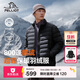 伯希和（Pelliot）輕薄排骨羽絨服男冬季800蓬鵝絨保暖外套女沖鋒衣內膽11340821黑L