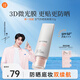 美康粉黛【林一同款】隔離霜防曬遮瑕三合一提亮膚色素顏霜SPF50+PA+++50g