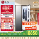 LG Styler 奐影系列衣物護理機蒸汽除皺烘干塑形智能除菌烘干機衣物護理柜進(jìn)口S3MF國家補貼以舊換新