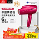 松下（Panasonic）【國家補貼】負離子電吹風(fēng)機筒高速大功率家用速干納諾怡護發(fā)便攜送女友禮物EH-NA9C
