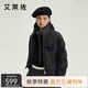艾萊依針織拼接羽絨服女款簡(jiǎn)約立領(lǐng)時(shí)尚保暖連帽冬季短外套 炭黑 S