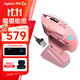羅技（G）G502無(wú)線(xiàn)鼠標 電競游戲鼠標 機械充電筆記本電腦邏輯鼠標送男生男友禮物 G502無(wú)線(xiàn)蜜桃粉【無(wú)線(xiàn)充電底座】