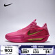 耐克（NIKE）【滔搏運動(dòng)】男子G.T. CUT 3 TURBO EP籃球鞋 IM9441-600 43