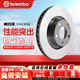 布雷博（Brembo）剎車(chē)前盤(pán)奧迪A4/A5/A6/A7/Q5/A4L/A6L/Q5/S4/輝昂