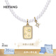 HEFANG何方珠寶許愿星光短項(xiàng)鏈鎖骨鏈輕奢高級(jí)感生日禮物送女友 金色