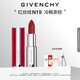 紀梵希（Givenchy）紅絲絨N19冷楓茶棕色口紅啞光唇膏送閨蜜生日禮物送女生化妝品