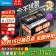 美的（Midea）暖陽(yáng)消毒柜嵌入式家用 廚房餐具碗柜碗筷茶杯茶具 紫外線(xiàn) 110L三層大容量【國家補貼】110HQ2pro