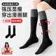 科爾洛克jk小腿襪秋冬顯瘦高筒女士長(cháng)襪保暖時(shí)尚高彈瑜伽運動(dòng)襪 1雙灰黑色