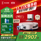 科沃斯【全程保價(jià)11.11】T80掃地機器人掃拖洗烘一體自動(dòng)清洗恒壓滾筒洗地機器人智能語(yǔ)音全自動(dòng)上下水版