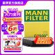 曼牌（MANNFILTER）C29008空氣濾芯格濾清器適用于科帕奇 歐寶安德拉