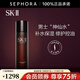 SK-II 男士煥活護膚精華露(神仙水)SK2精華液  補水保濕 230ml