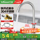 萬(wàn)和廚房水龍頭304不銹鋼單冷龍頭洗菜盆水槽陽(yáng)臺洗衣池龍頭可旋轉M07