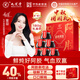 九芝堂鮮燉阿膠膏禮盒180克(40%阿膠)補品氣血送長(cháng)輩媽媽中秋節禮品禮物