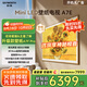 創(chuàng)維壁紙電視75A7E 75英寸超薄藝術(shù)壁畫(huà)75吋mini led 智能平板液晶電視機(jī) 國(guó)家補(bǔ)貼 以舊換新
